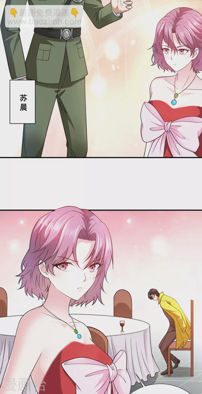 第86话 拍下母亲遗作-第87话