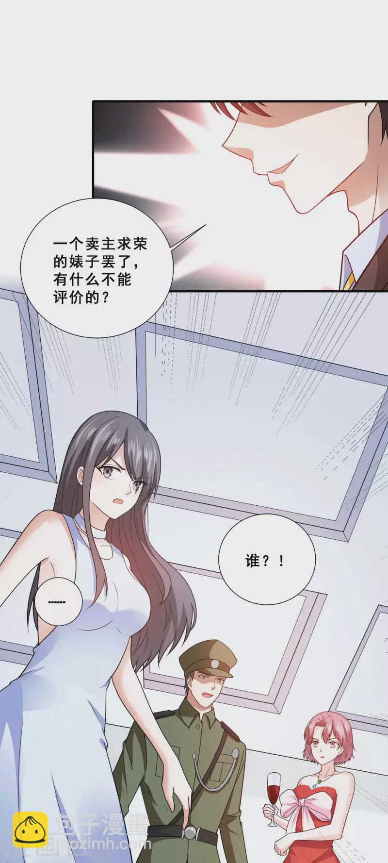 第86话 拍下母亲遗作-第87话