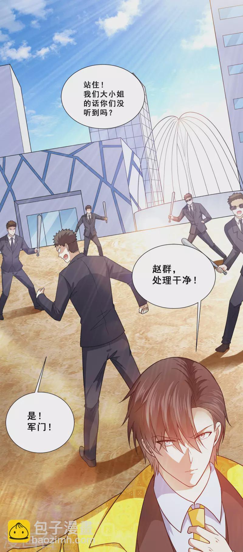 第86话 拍下母亲遗作-第87话