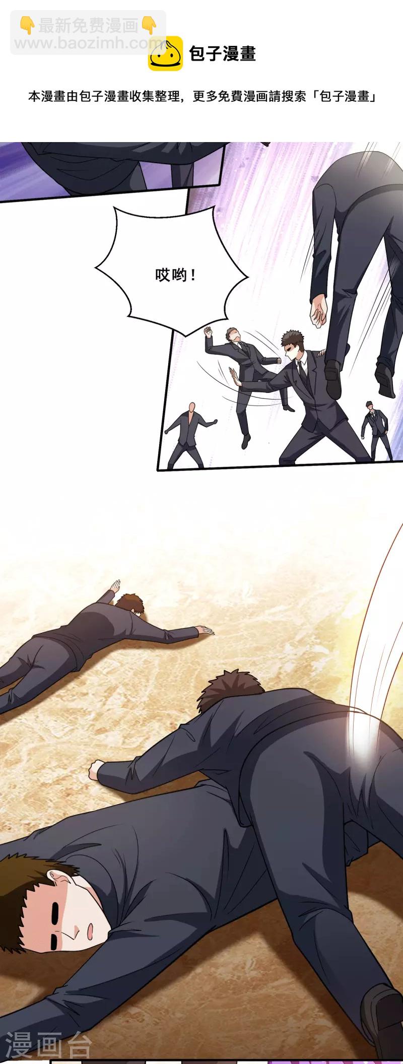 第86话 拍下母亲遗作-第87话