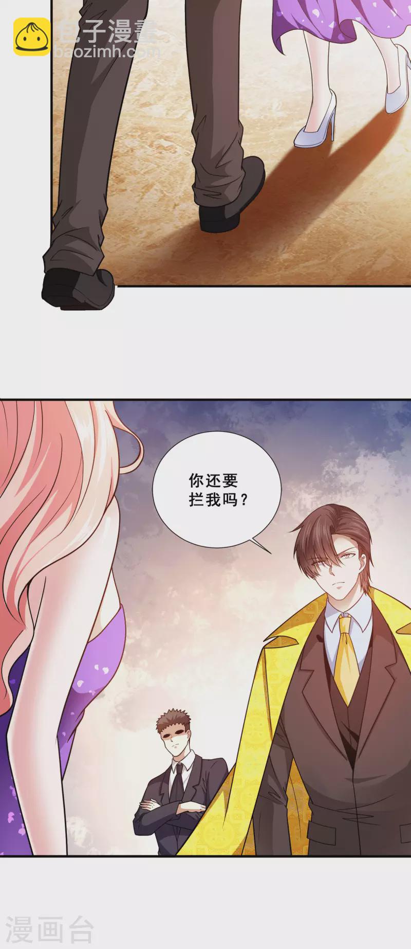 第86话 拍下母亲遗作-第87话