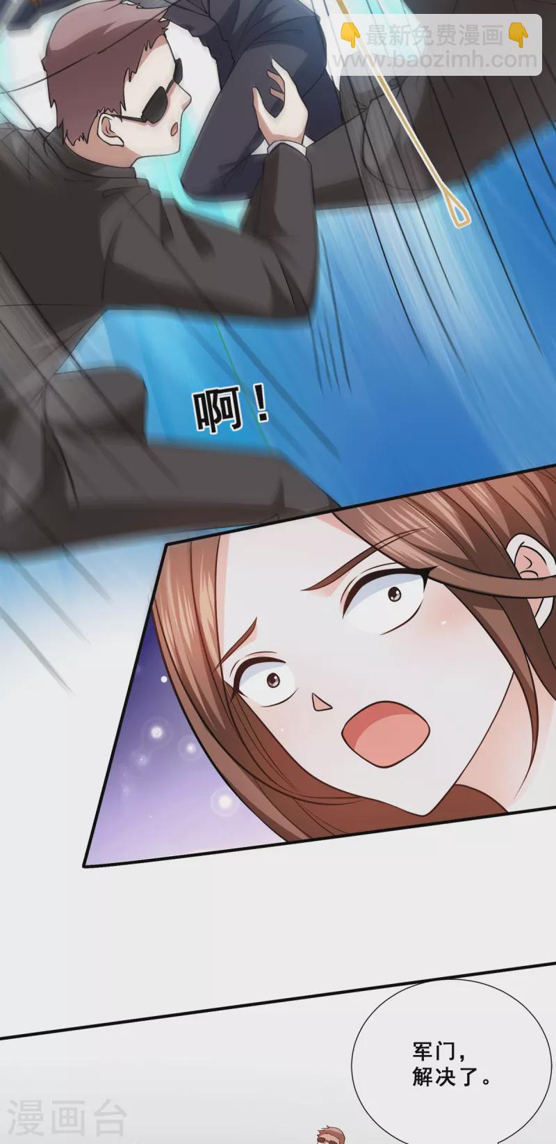 第88话 跪下忏悔吧！-第89话