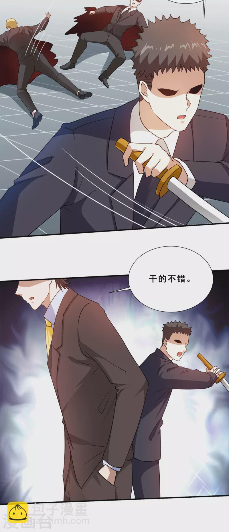 第88话 跪下忏悔吧！-第89话