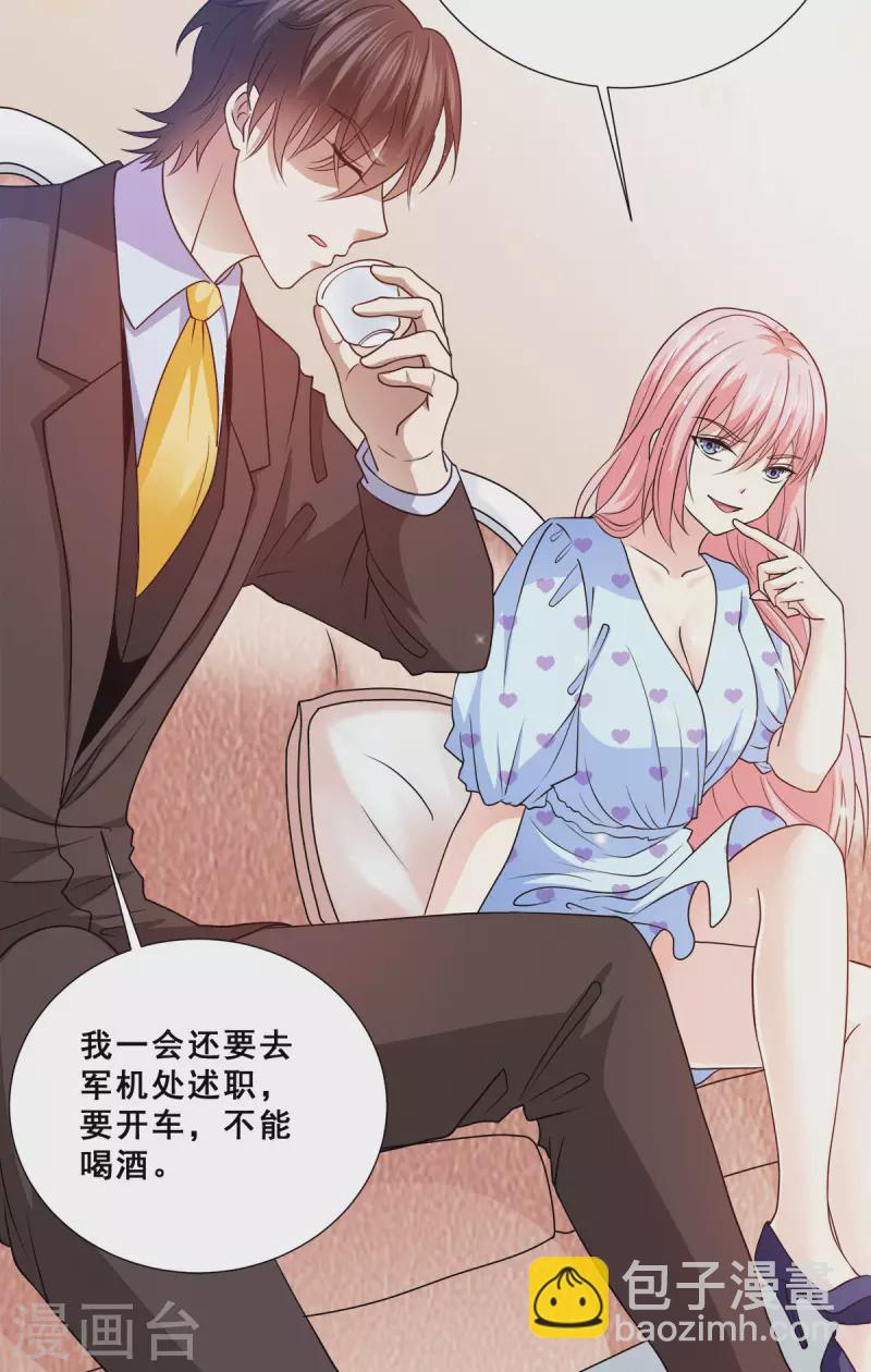 第89话 灭了你的直隶营-第91话