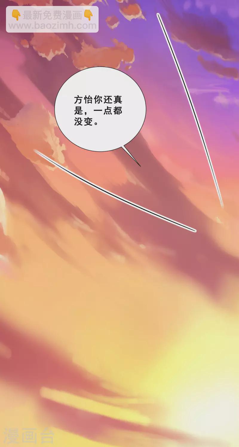 第89话 灭了你的直隶营-第91话