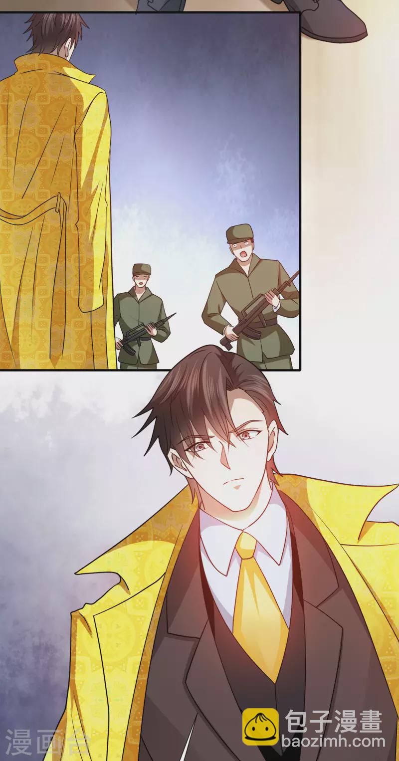 第89话 灭了你的直隶营-第91话