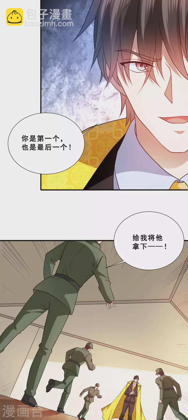 第89话 灭了你的直隶营-第91话