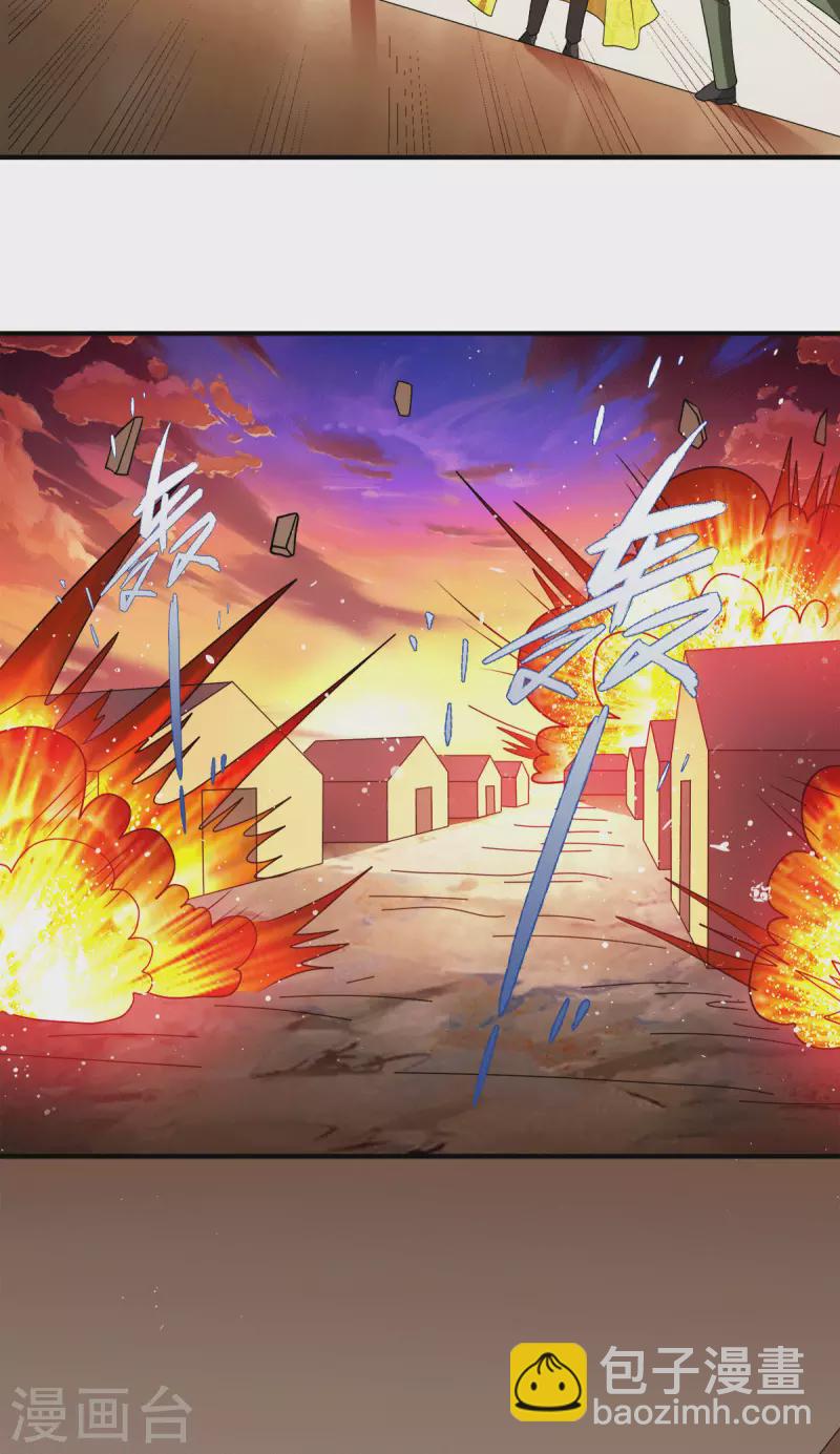 第89话 灭了你的直隶营-第91话