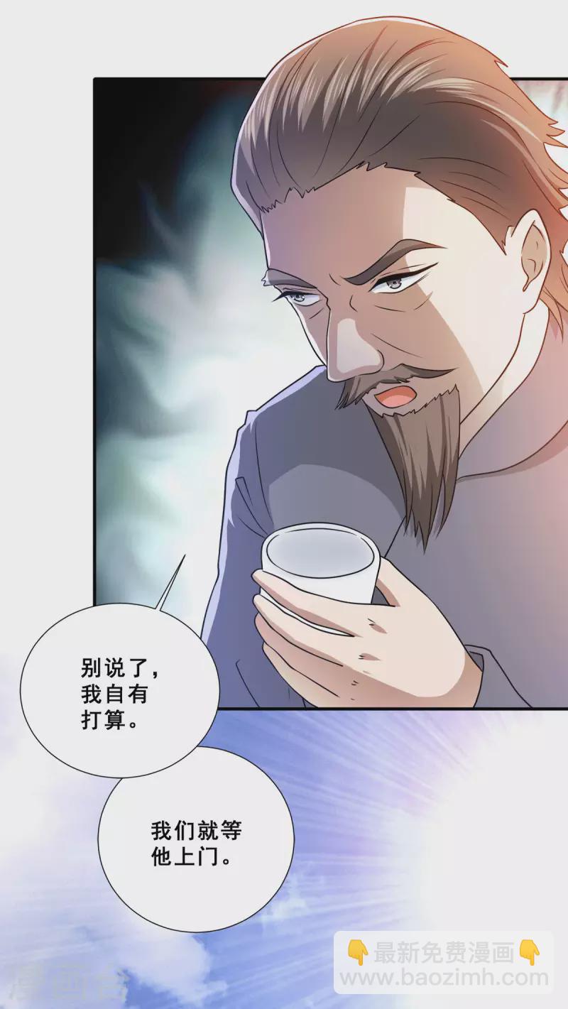 第89话 灭了你的直隶营-第91话