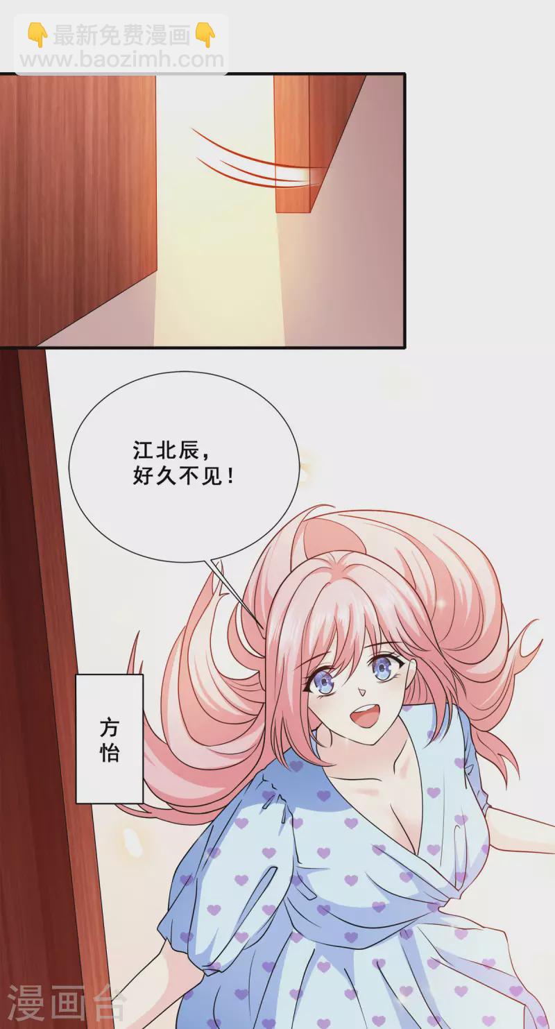 第89话 灭了你的直隶营-第91话