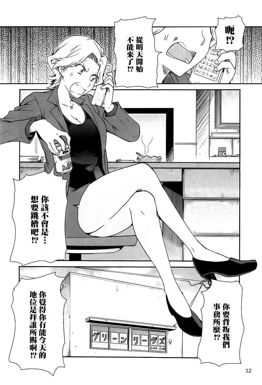 WakeUpGirls：七人的偶像 - 第01回(1/2) - 5