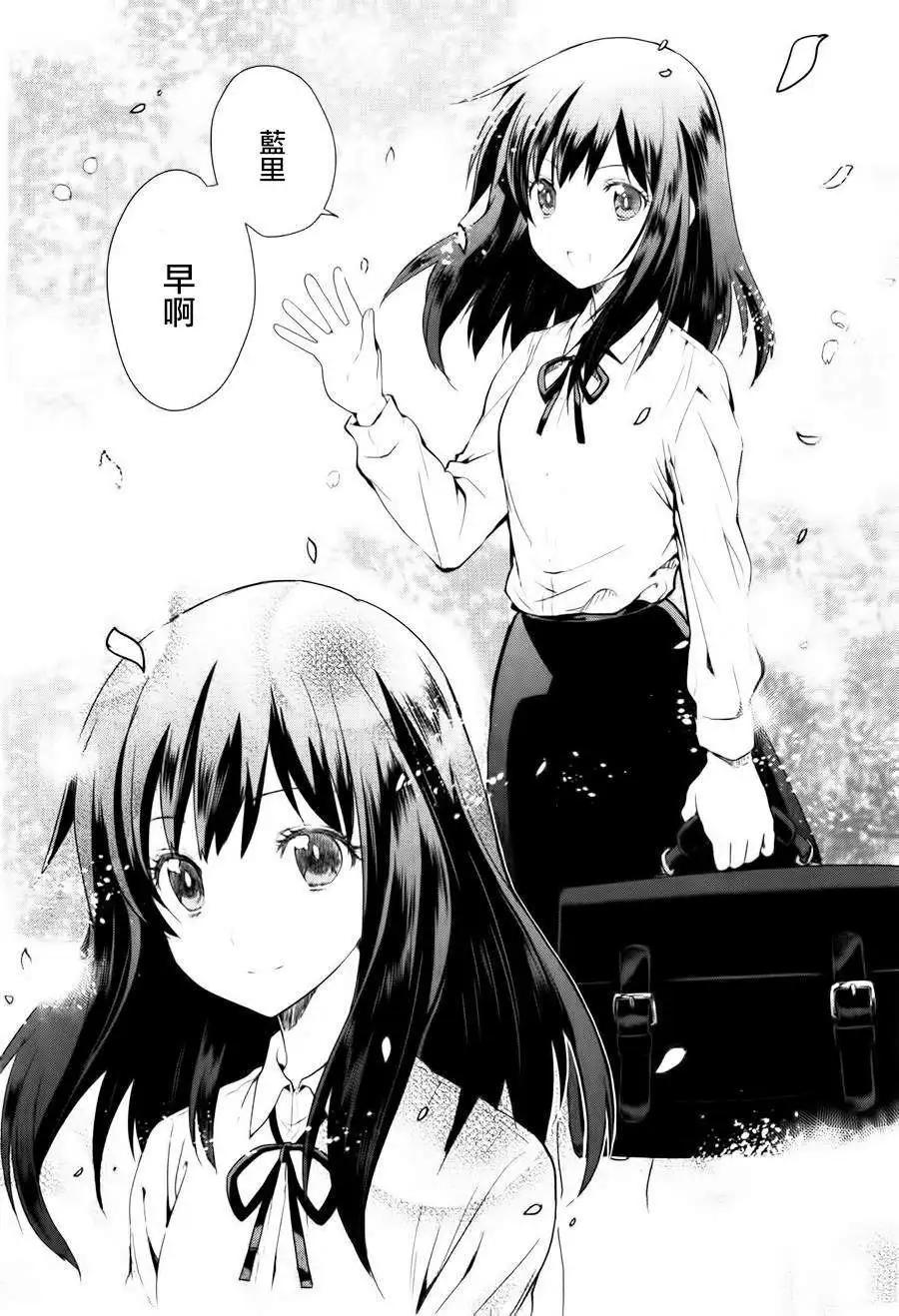 WakeUpGirls：七人的偶像 - 第01回(1/2) - 5