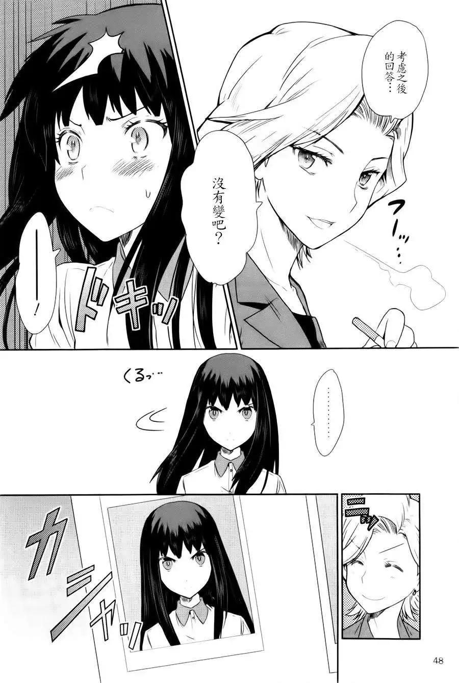 WakeUpGirls：七人的偶像 - 第01回(1/2) - 1