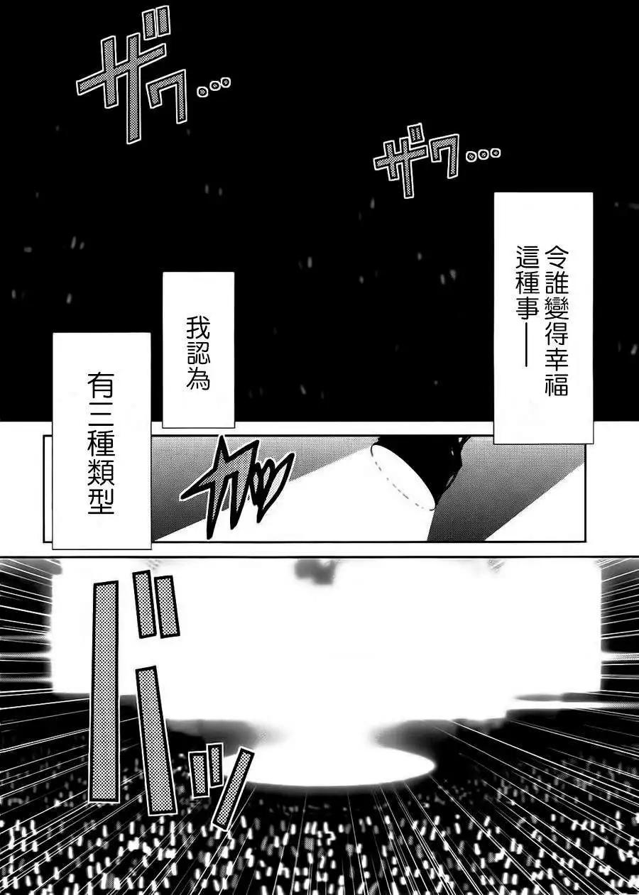 WakeUpGirls：七人的偶像 - 第01回(1/2) - 6