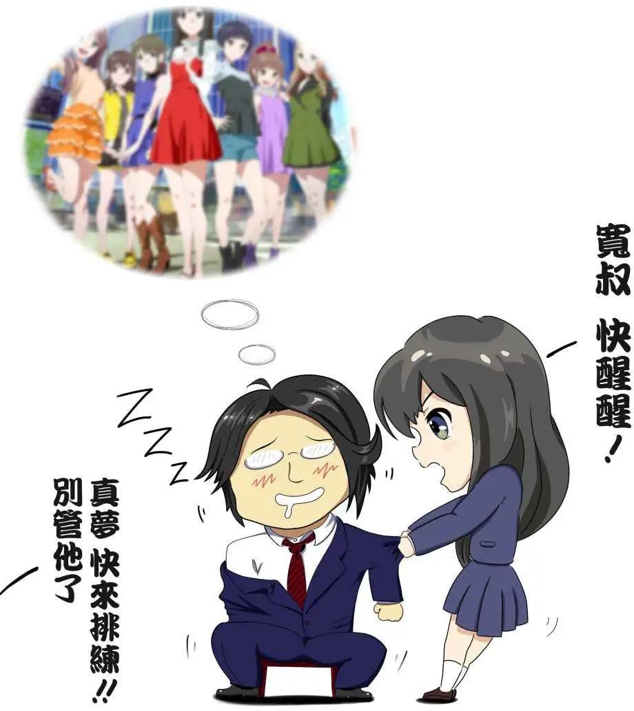 WakeUpGirls：七人的偶像 - 第03回 - 2
