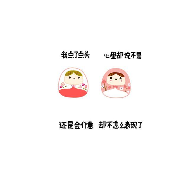 晚安 - 晚安#10 不知怎麼了 - 1