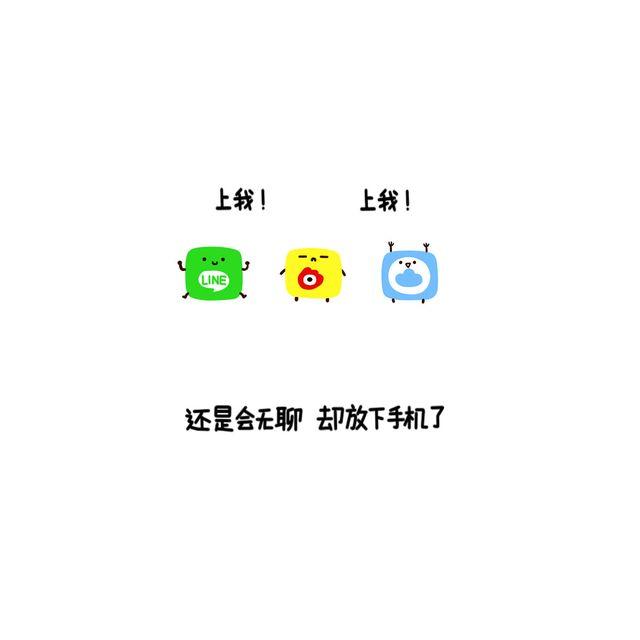 晚安 - 晚安#10 不知怎麼了 - 2