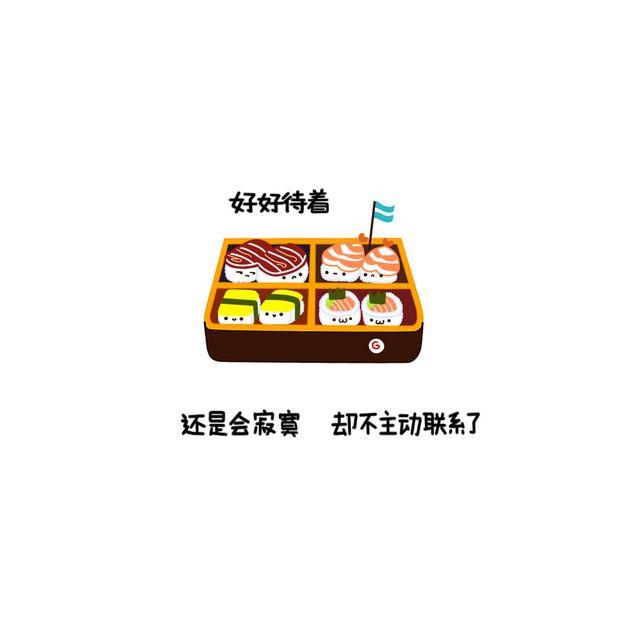 晚安 - 晚安#10 不知怎麼了 - 2