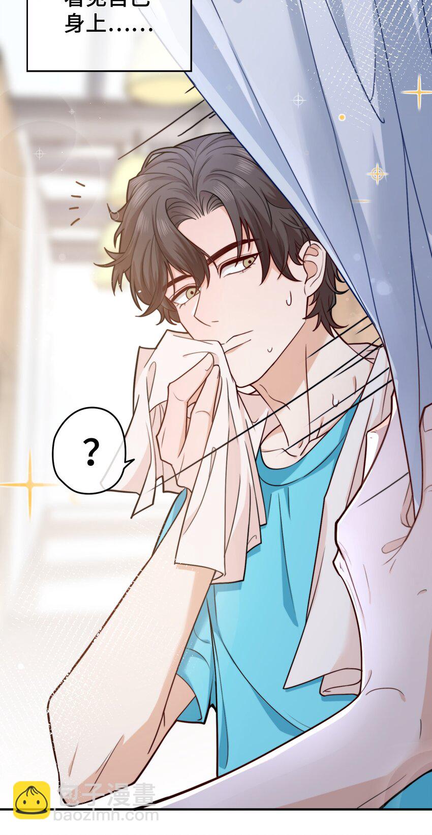 001 秘密，被发现了-第1话