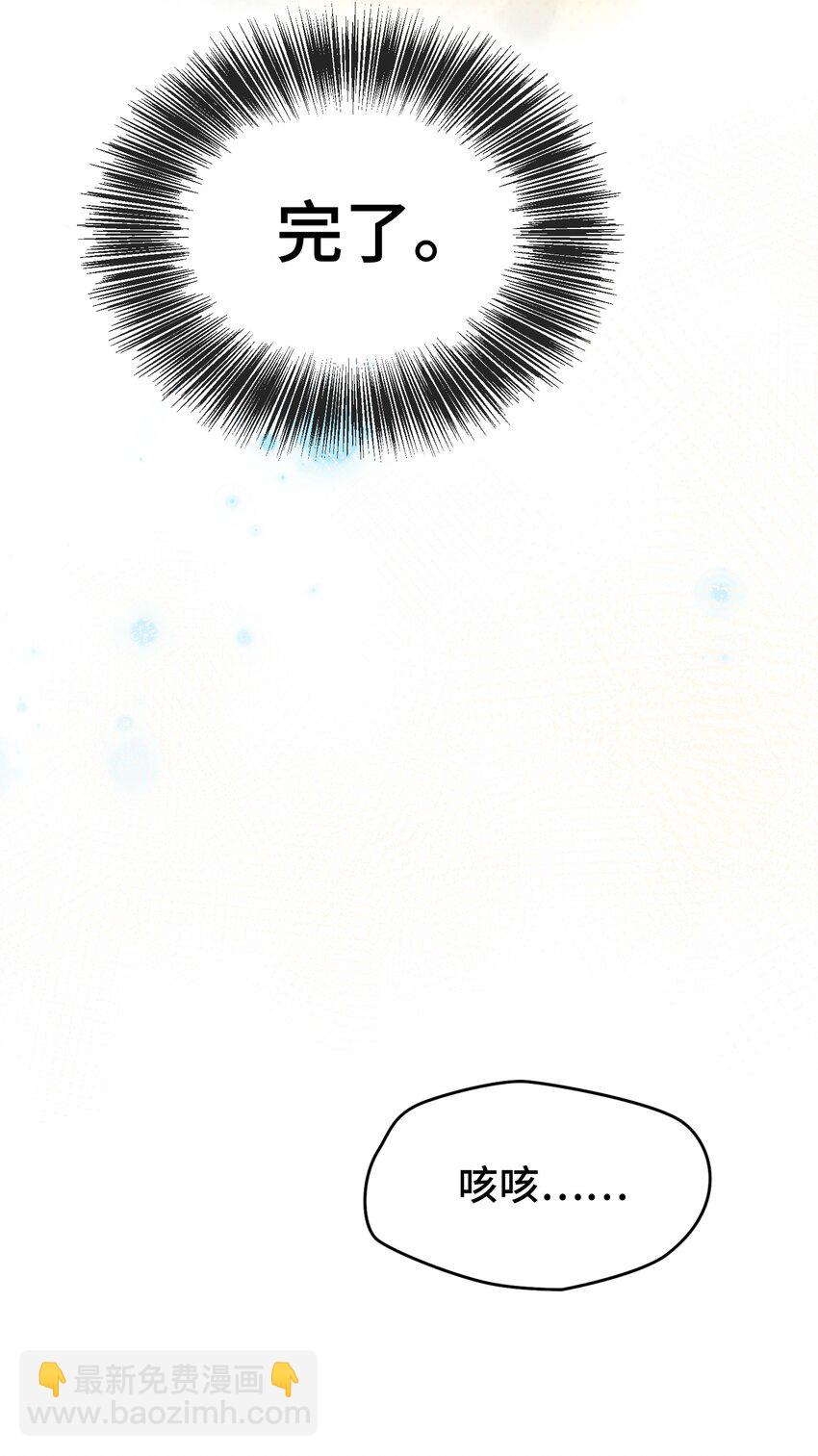 001 秘密，被发现了-第1话