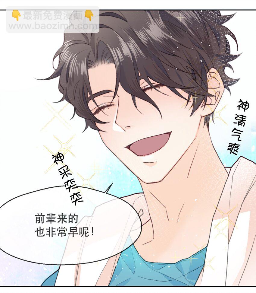 001 秘密，被发现了-第1话