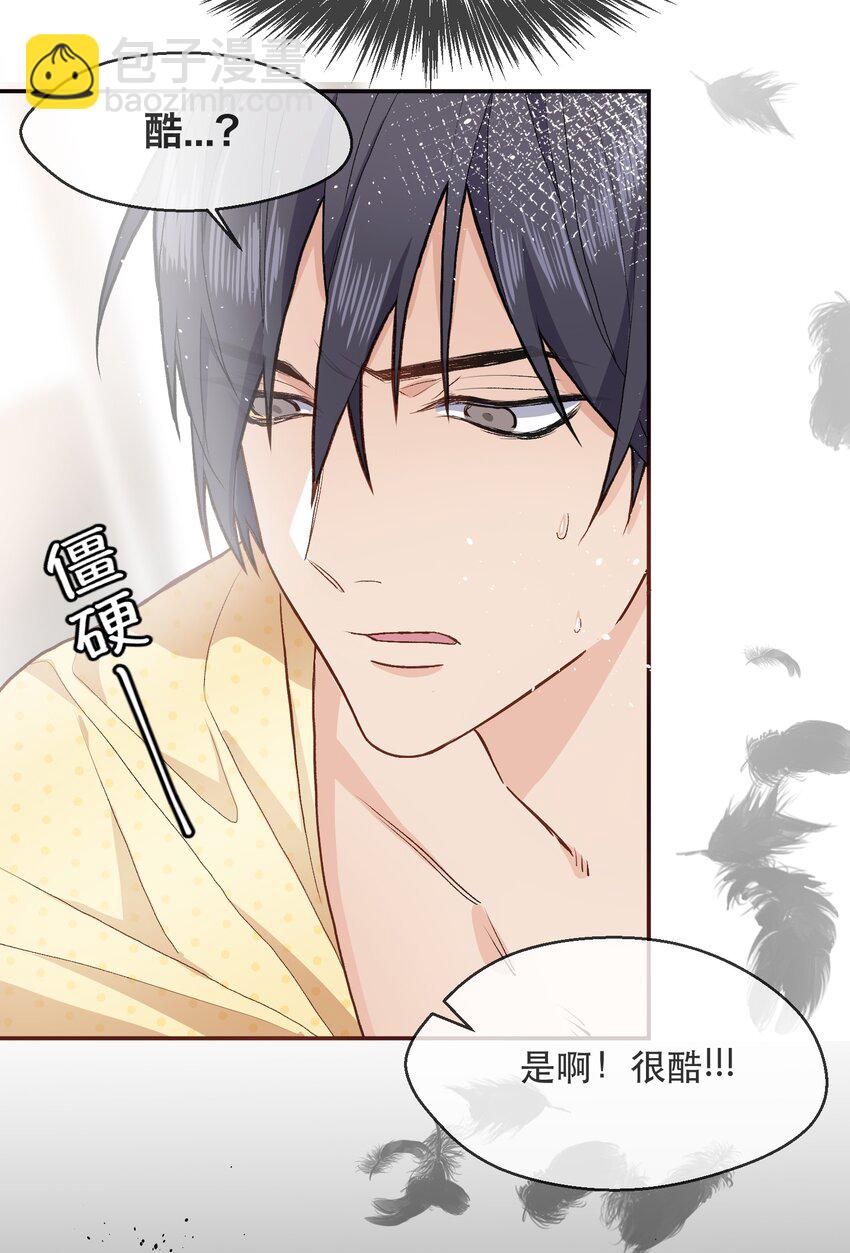 001 秘密，被发现了-第1话