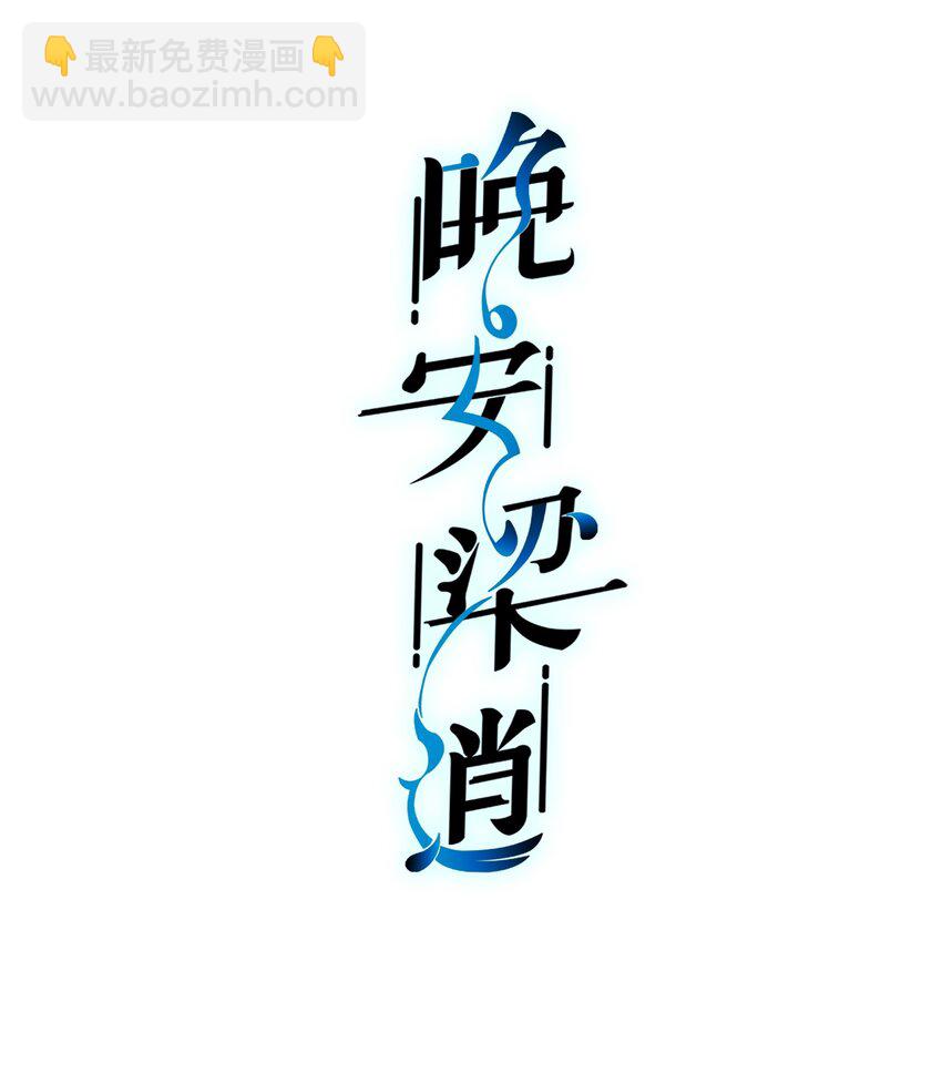 001 秘密，被发现了-第1话