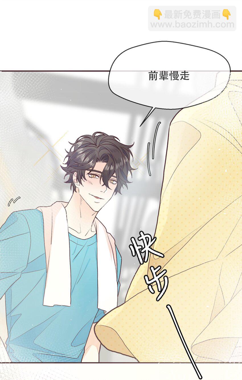 001 秘密，被发现了-第1话