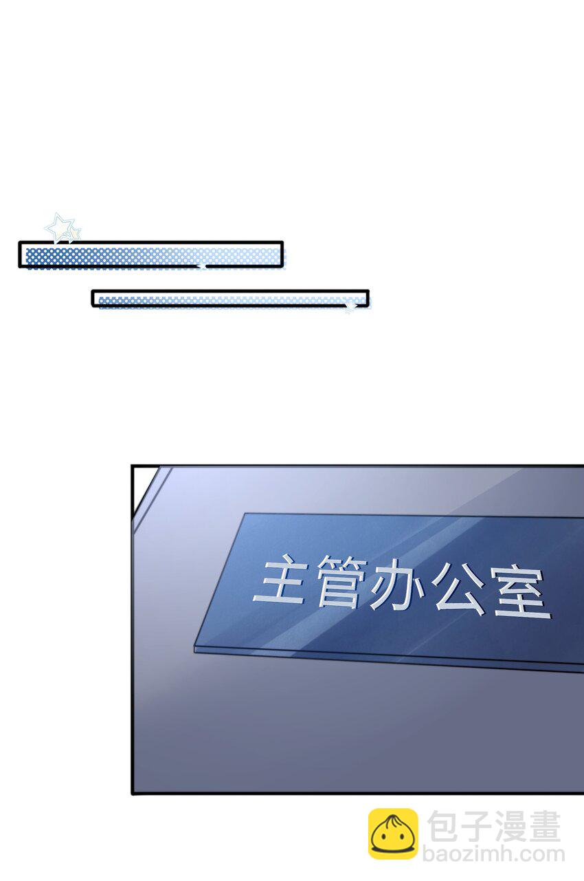 001 秘密，被发现了-第1话