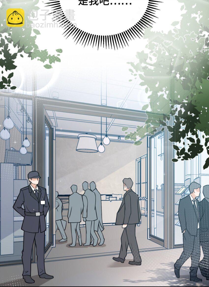 001 秘密，被发现了-第1话