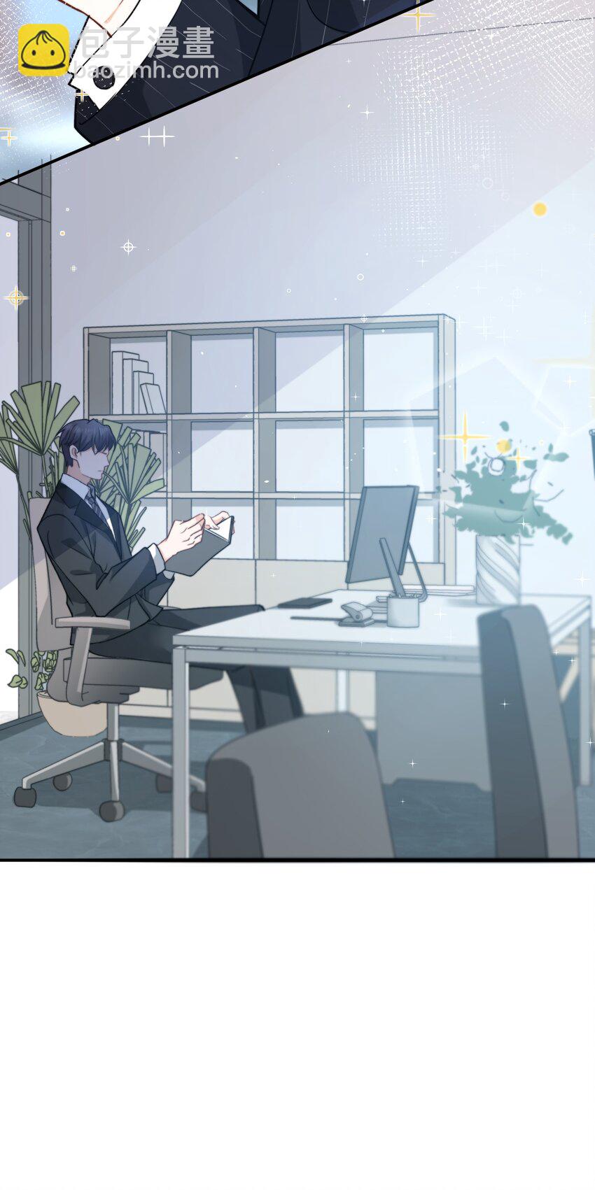 001 秘密，被发现了-第1话