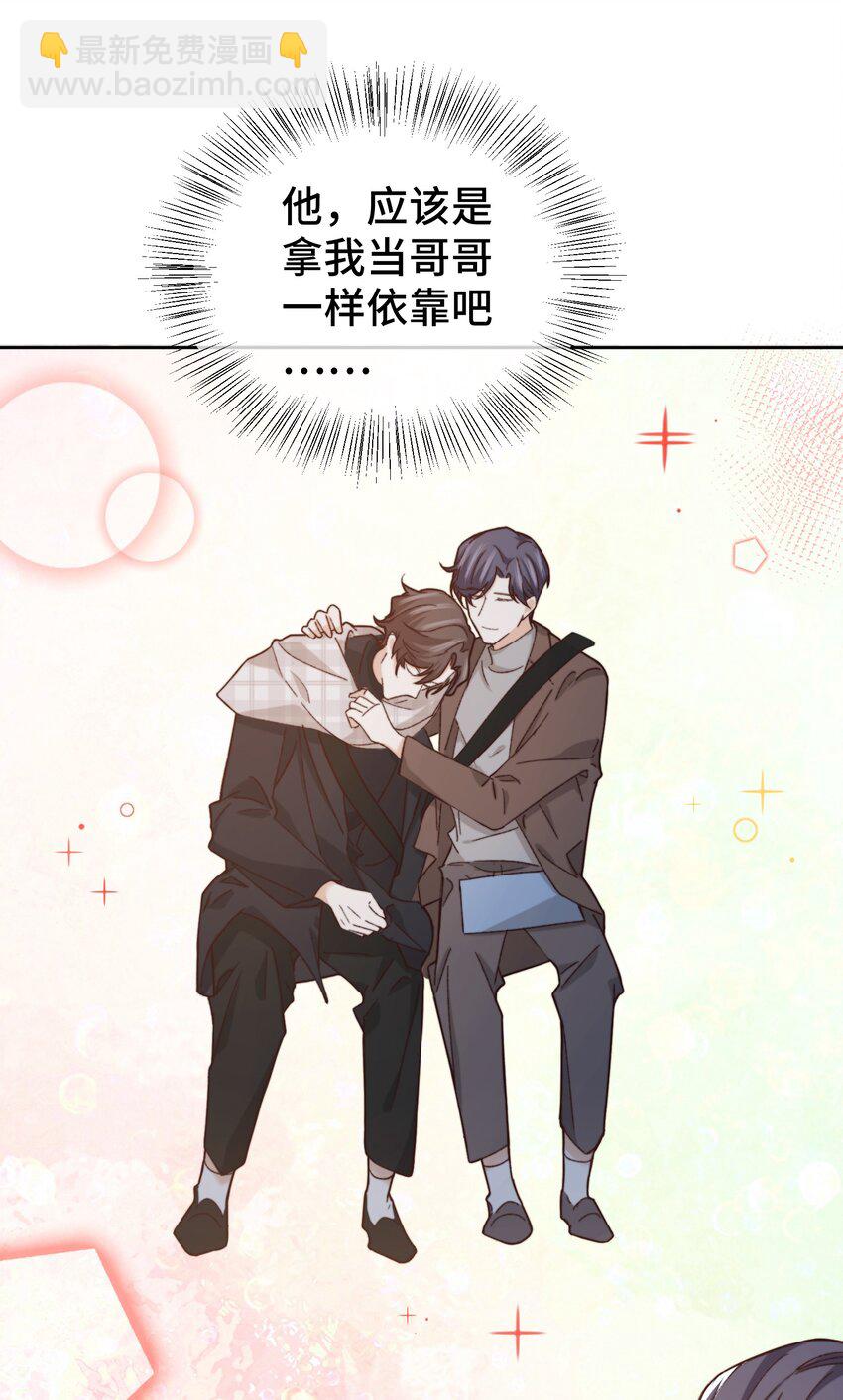 011 家里有矿？-第11话