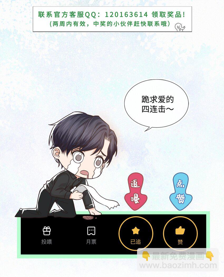 011 家里有矿？-第11话