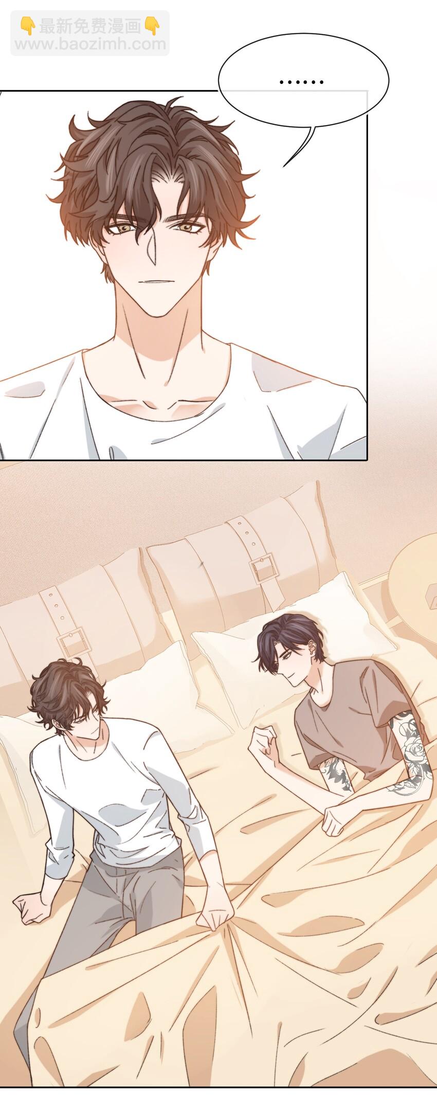 014 我看你睡觉-第15话