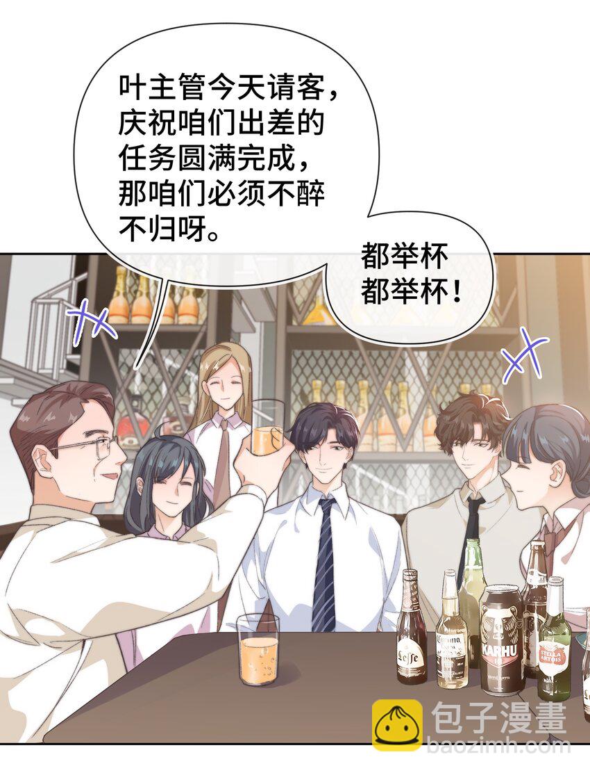 018 前辈，有你在真好-第19话