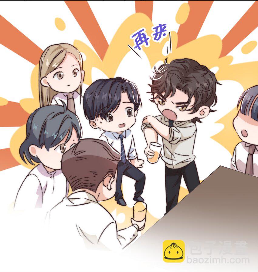 018 前辈，有你在真好-第19话