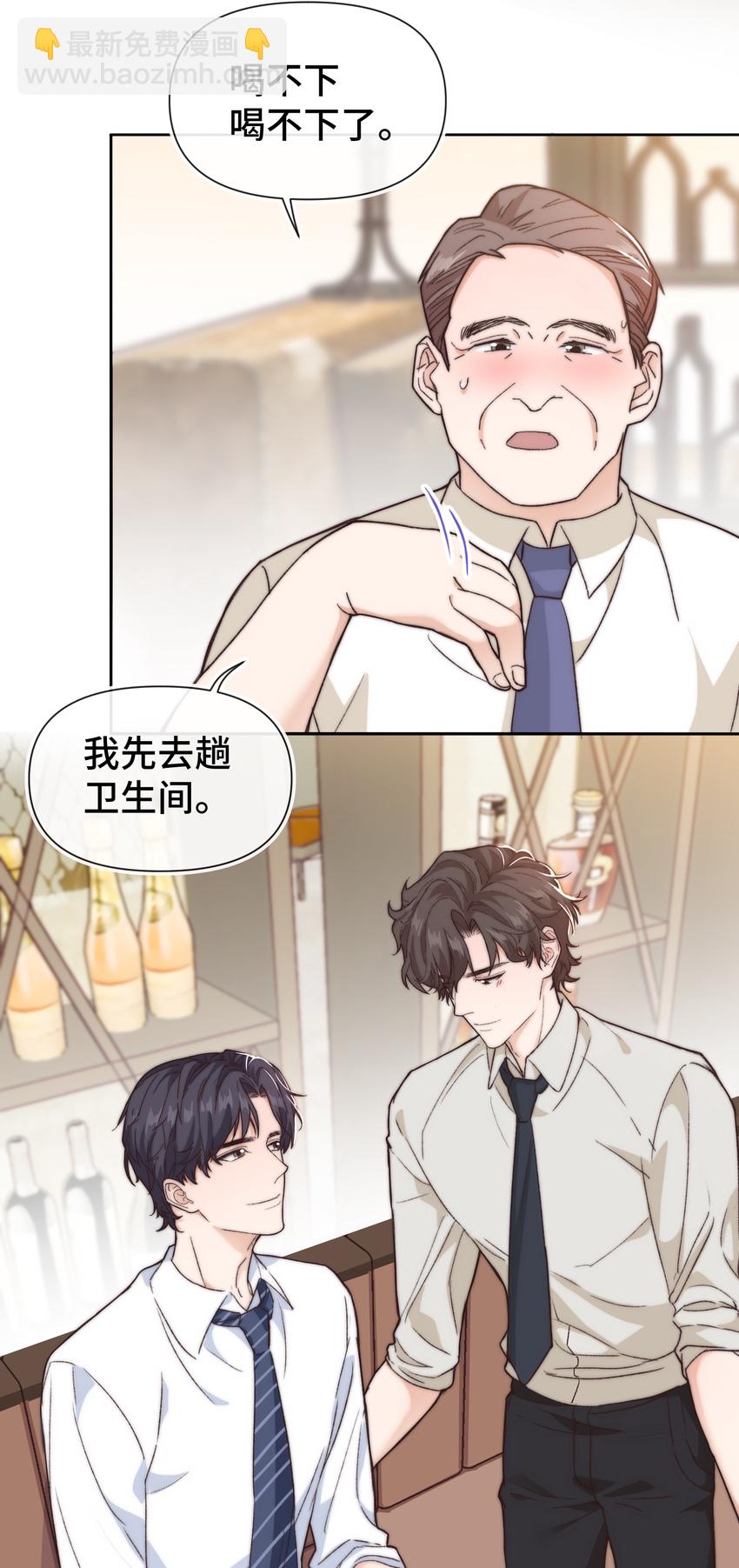 018 前辈，有你在真好-第19话