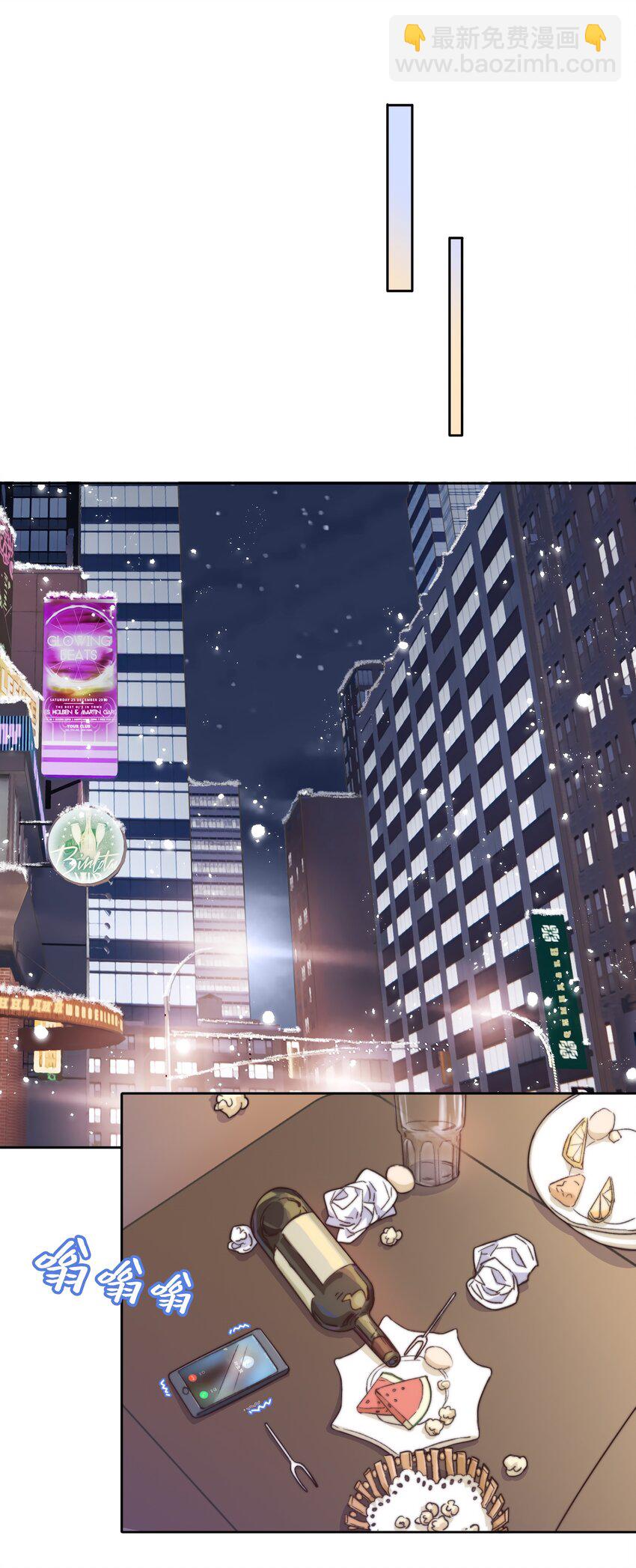 018 前辈，有你在真好-第19话