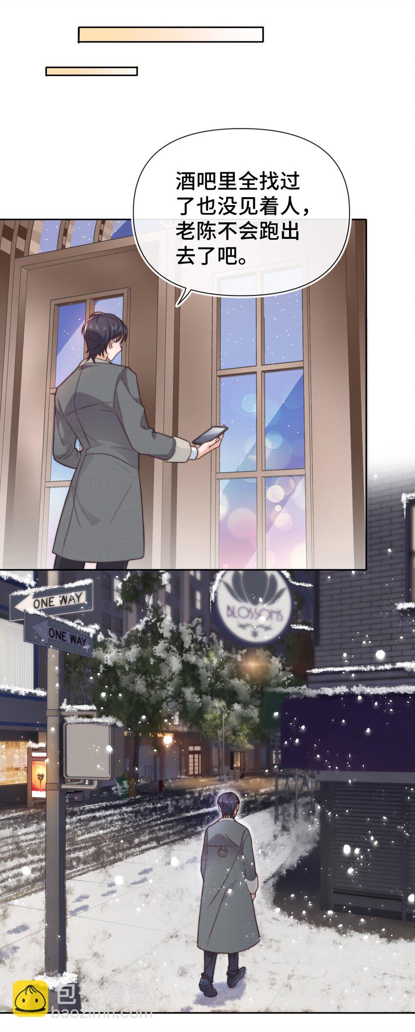 018 前辈，有你在真好-第19话