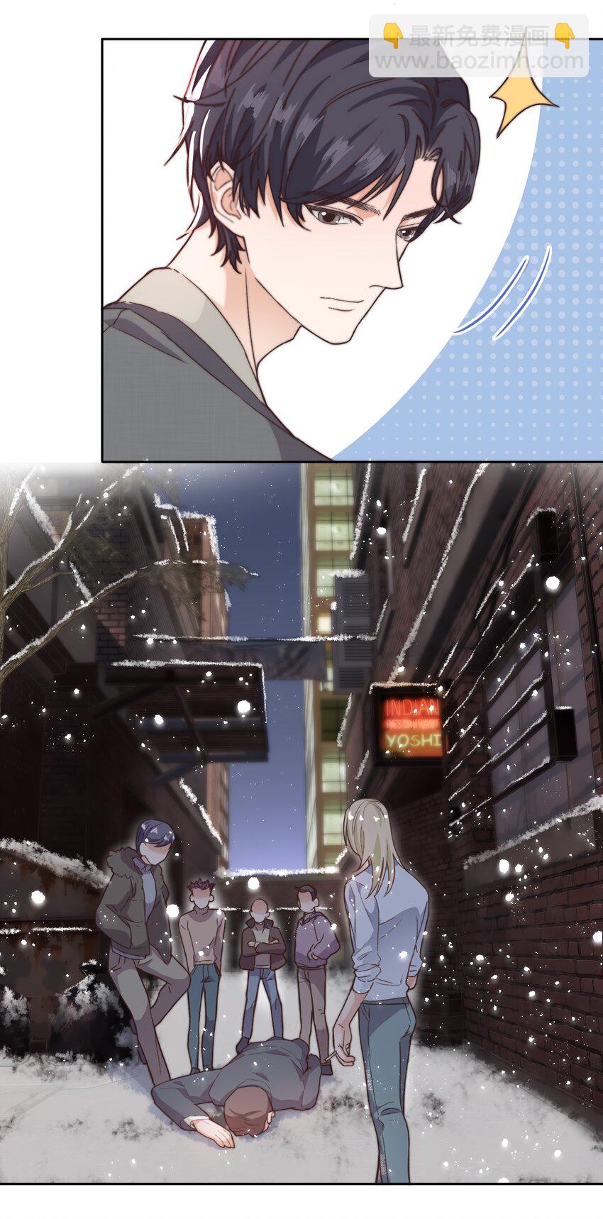 018 前辈，有你在真好-第19话