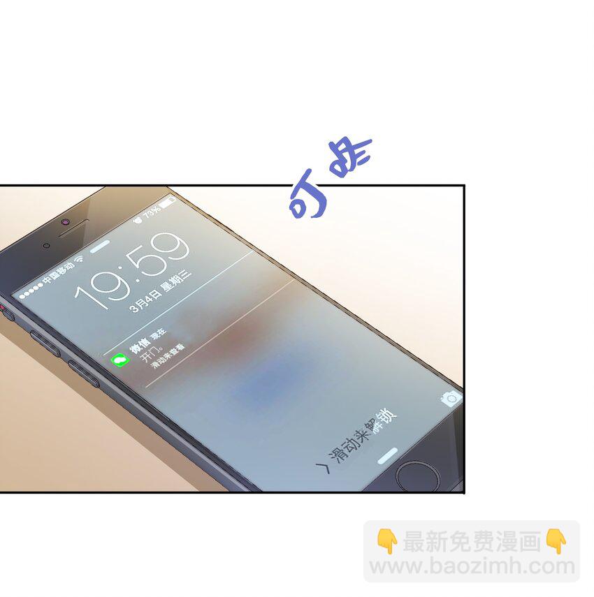 018 前辈，有你在真好-第19话