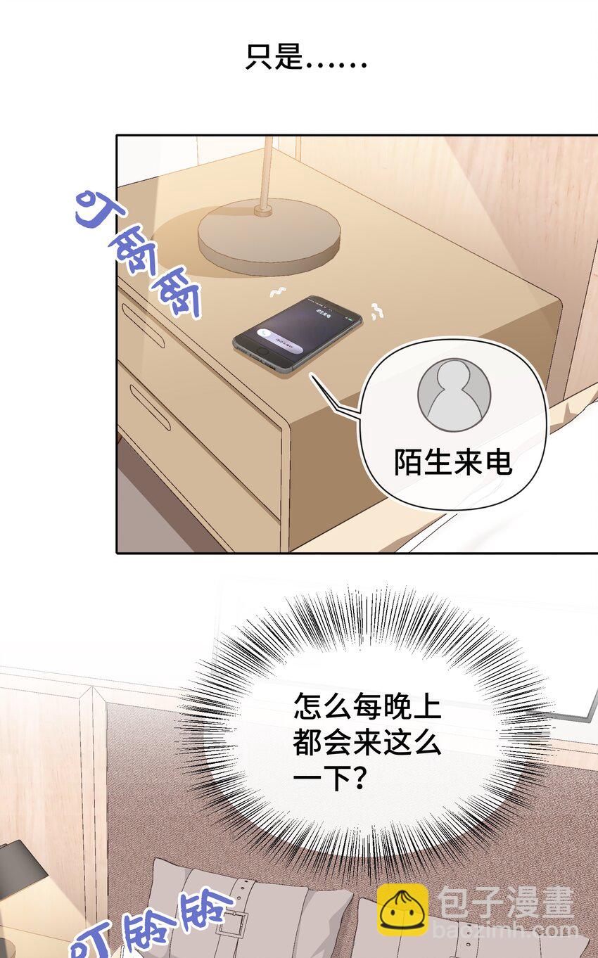 018 前辈，有你在真好-第19话