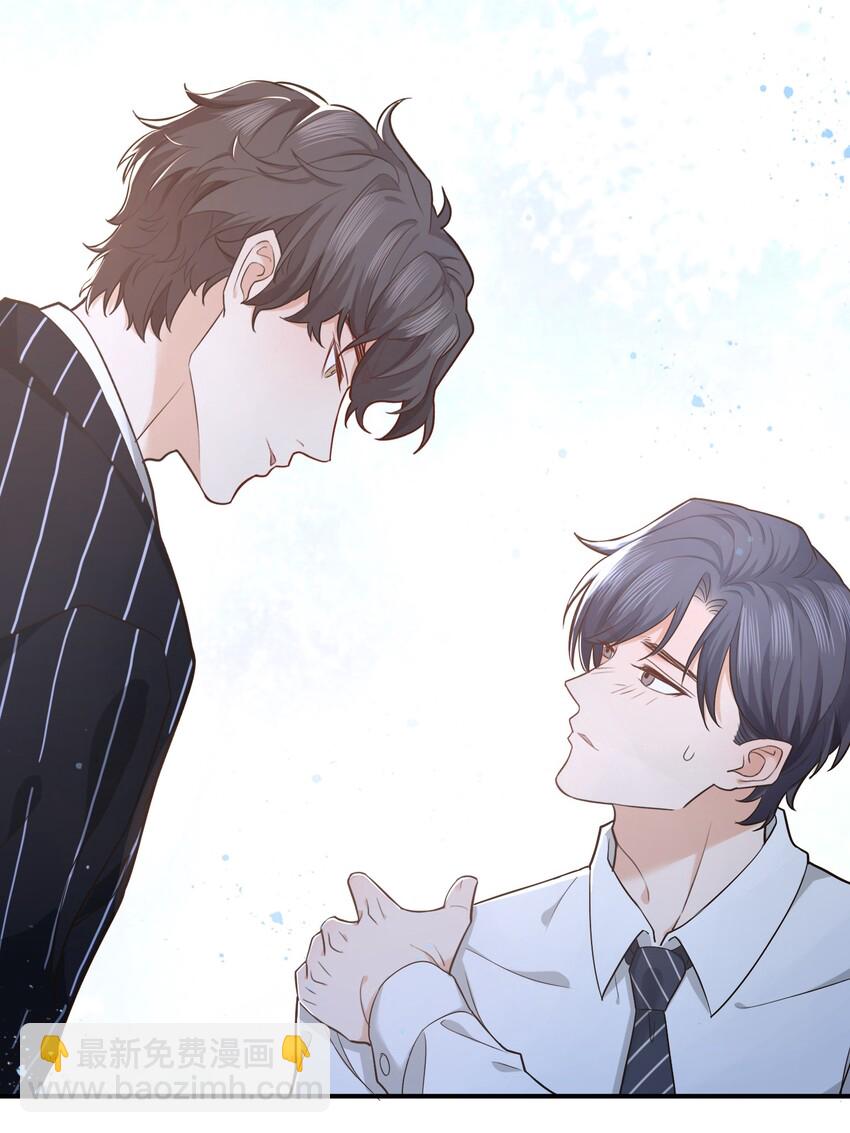 003 前辈，我们交换秘密吧！-第3话