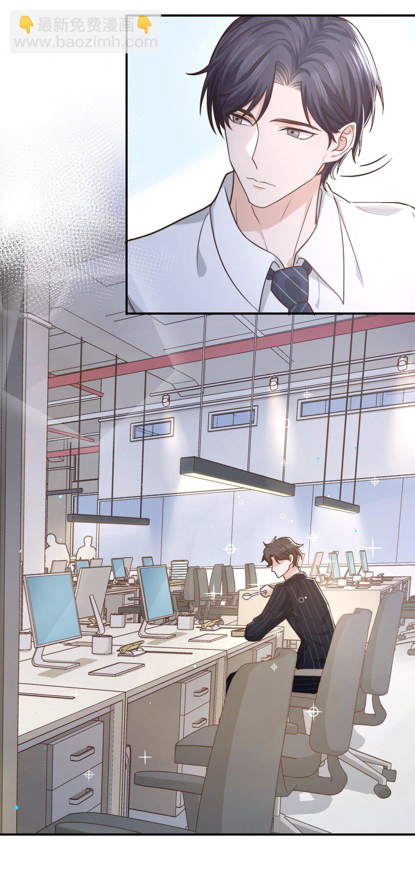 003 前辈，我们交换秘密吧！-第3话