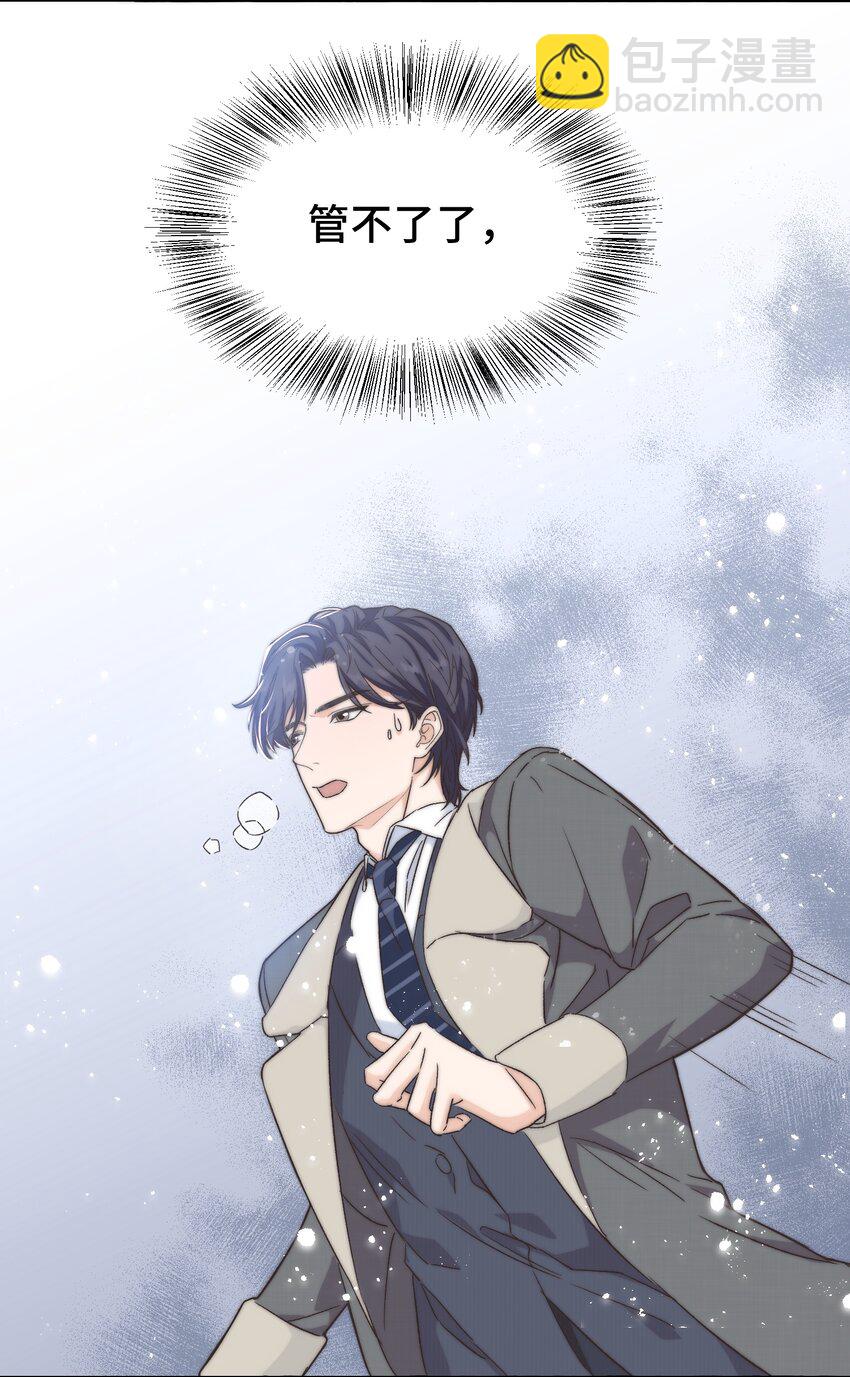 020 不能让他出事！-第21话