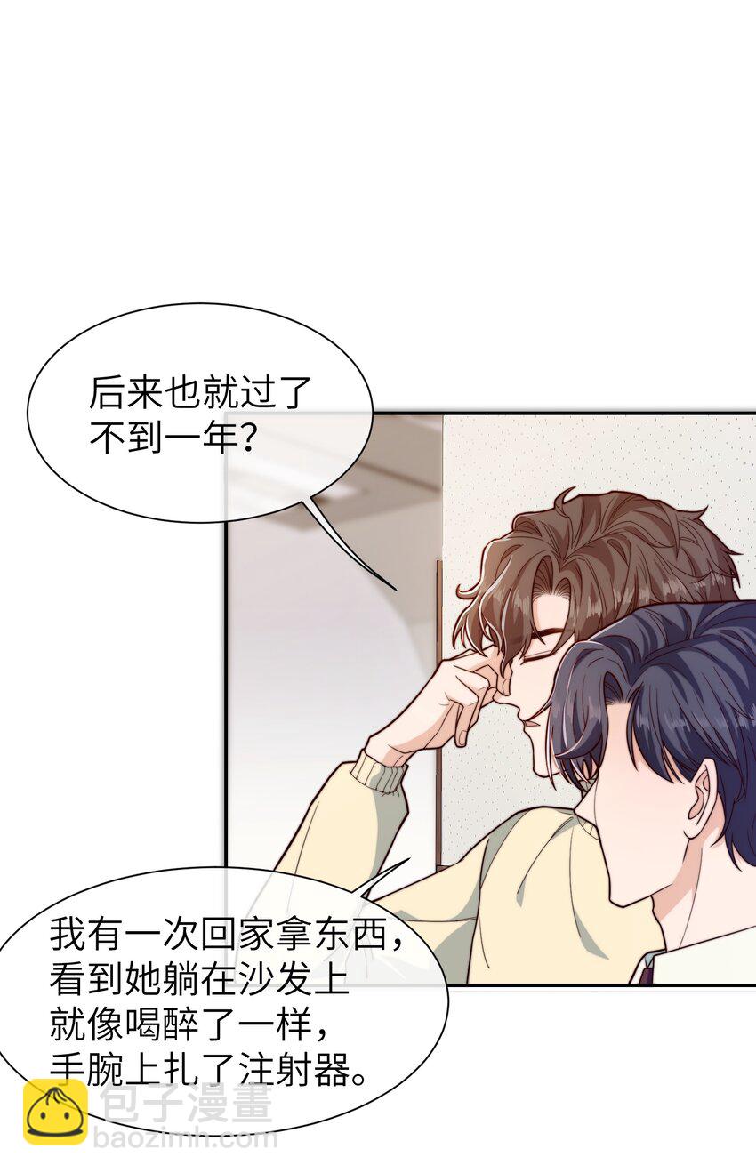 022 就让往事随风吧！-第23话