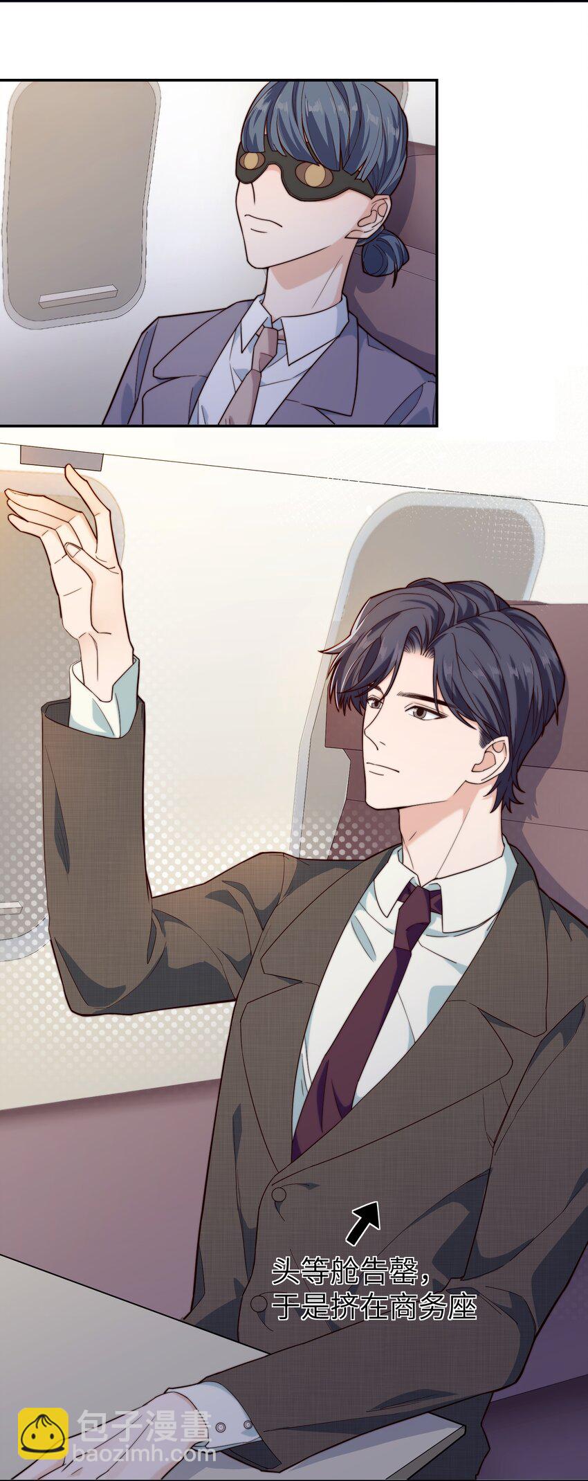 022 就让往事随风吧！-第23话