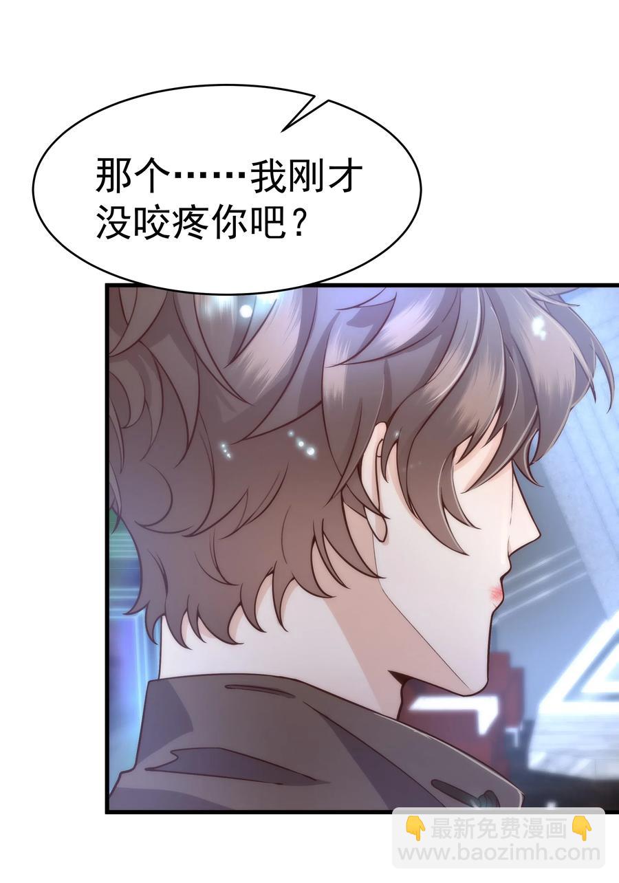 028 很想&hellip;&hellip;吻他-第27话