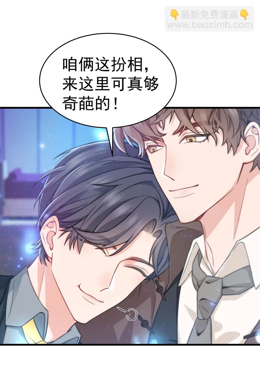 028 很想&hellip;&hellip;吻他-第27话