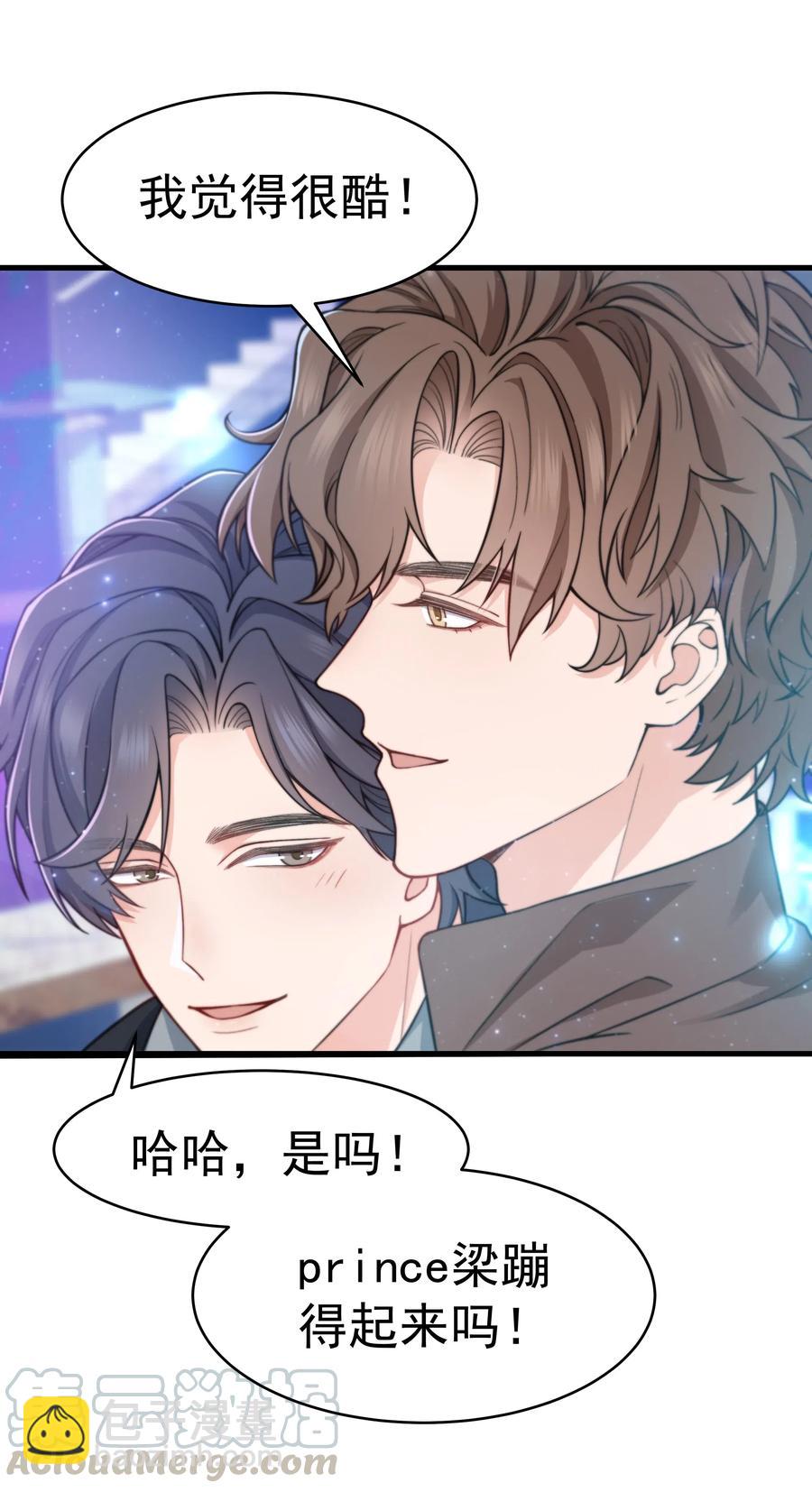 028 很想&hellip;&hellip;吻他-第27话